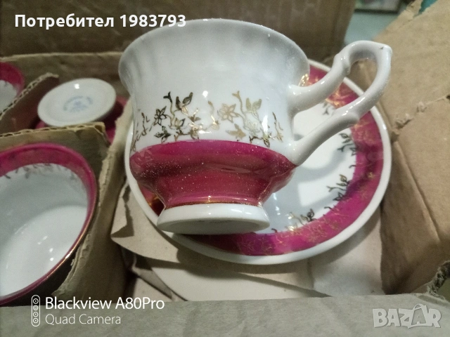 Луксозен сервиз за чай,кафе на Фена Германия 1970г.