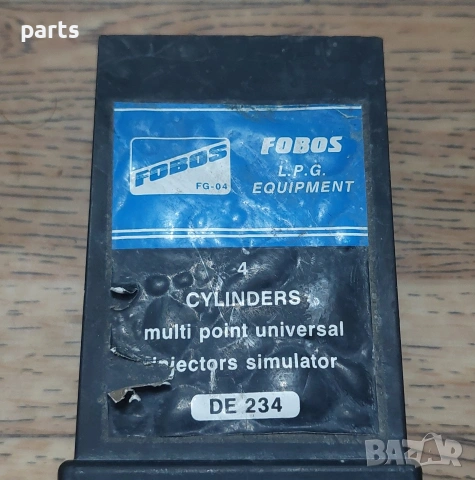 Емулатор за Газови Дюзи, снимка 4 - Аксесоари и консумативи - 53568292