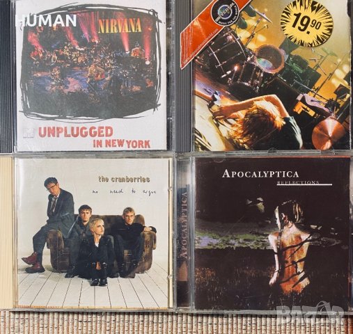 Nirvana,Cranberries,Apocalyptica , снимка 1 - CD дискове - 40539627