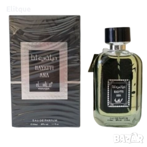 Арабски парфюм за мъже и жени Manasik Hayatti Ana 100мл