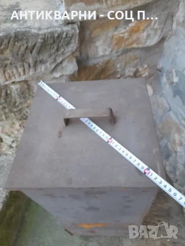 Стара Метална Ръчно Изработена Пушилня За Месо., снимка 12 - Антикварни и старинни предмети - 48722262