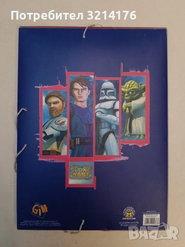 STAR WARS. МAY THE FORCE BE WITH YOU – папка, снимка 2 - Ученически пособия, канцеларски материали - 52919476