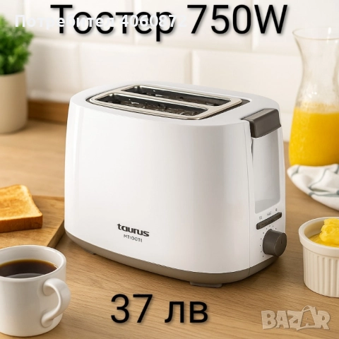 Тостери и грил сандвичи , снимка 5 - Тостери - 51750524