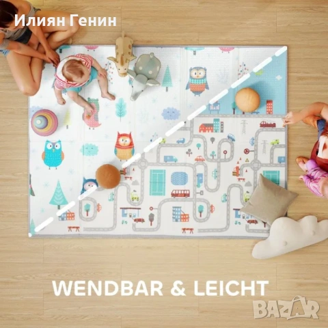 AIYAPLAY Бебешка постелка за игра, снимка 9 - Образователни игри - 53689884