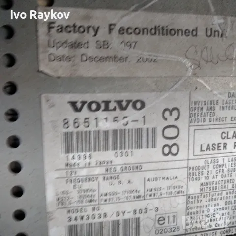 Мултимедия за Volvo S60 I Sedan (07.2000 - 04.2010), № 8651155-1, снимка 2 - Части - 47929546