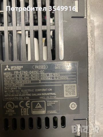 Честотен регулатор(инвертор)Mitsubishi 1,5кw/400в, снимка 3 - Други машини и части - 52348736