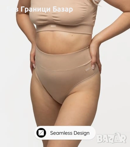 Нова Следродилна прашка висока талия, защита от протичане, безшевна, снимка 5 - Аксесоари за кърмачки - 53679762