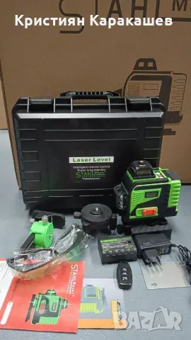 4D ЛАЗЕРЕН НИВЕЛИР с 16 линии StahlMayer