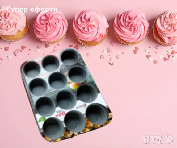 ФОРМА МЪФИНИ-12БР, снимка 2 - Форми - 48389001