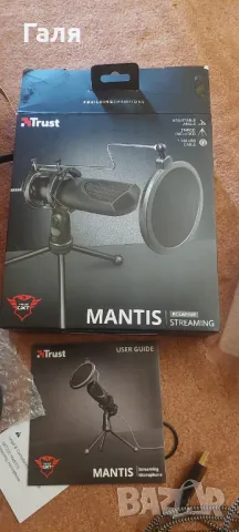 Микрофон Mantis streaming  Trust GXT, снимка 2 - Микрофони - 47326468
