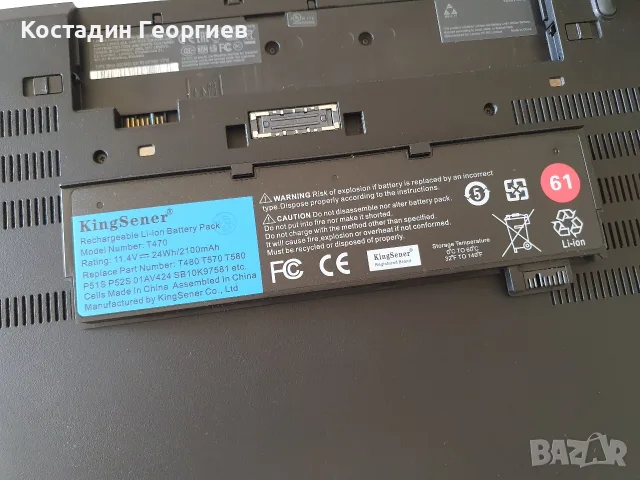 Lenovo t570 / 16GB RAM , снимка 10 - Лаптопи за дома - 56343983
