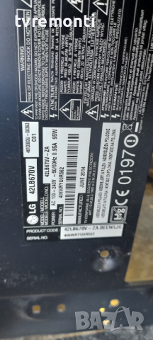 лед диоди от дисплей LC420DUH PGF1 от телевизор LG модел 42LB670V, снимка 4 - Части и Платки - 36238316