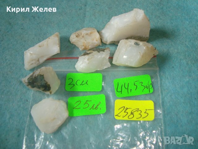 МЛЕЧЕН ОПАЛ - Лот 5 КЪСЧЕТА ПОЛУСКЪПОЦЕННИ КАМЪНИ САМОРОДЕН МИНЕРАЛ 25835, снимка 6 - Колекции - 35681409