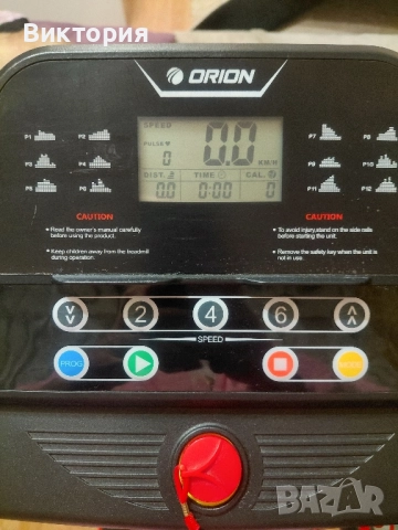 Бягаща пътека Orion Sprint C1, снимка 2 - Фитнес уреди - 52527968