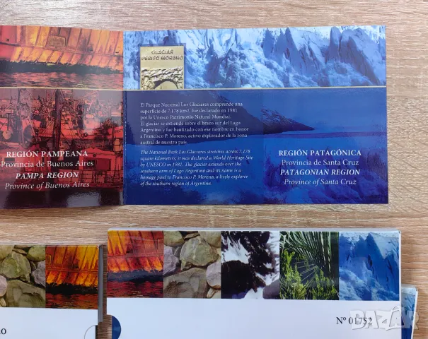  ч. Лот 5 броя Юбилейни монети 2010 г. Аржентина - в банкова опаковка UNC, снимка 7 - Нумизматика и бонистика - 49674732