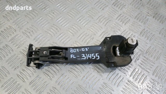 Дръжка врата Peugeot 807 2003г.(предна лява)	