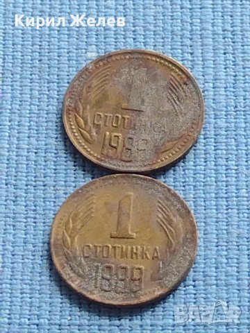 Лот монети 8 броя от соца различни години и номинали за КОЛЕКЦИОНЕРИ 40799, снимка 8 - Нумизматика и бонистика - 42623028