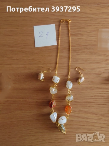 Гердани слонова кост, снимка 8 - Други - 51450774