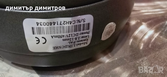 камера за видеонаблюдение цяла за ремонт или за части, снимка 2 - Други - 52659250