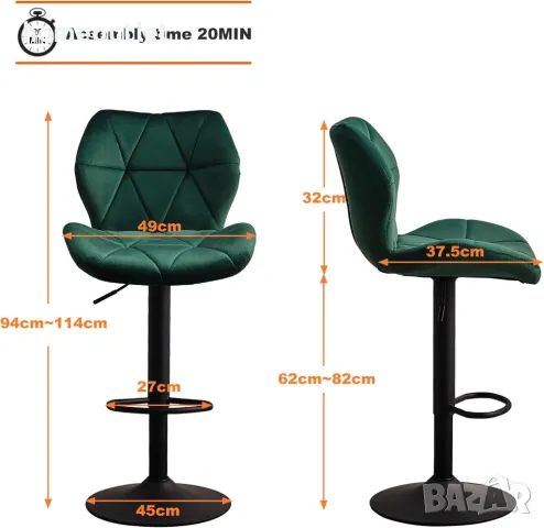 Комплект от 2 бр. бар столове BZYC-BS-0136GR, снимка 6 - Столове - 47627650