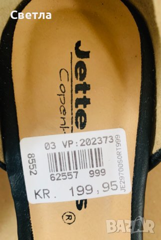 Обувки нови, Gette riis copenhagen, черни, кожа, с етикет,№ 38, стелка 24 см, платформа-отзад 4 см, снимка 3 - Дамски обувки на ток - 42629219