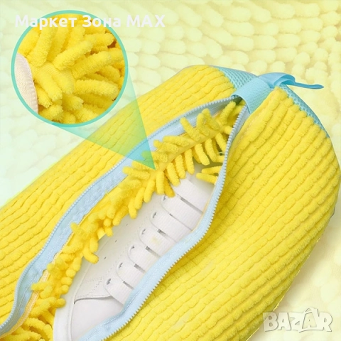 Торбичка за пране на обувки от микрофибър SHOEPURE, снимка 8 - Други стоки за дома - 52860105