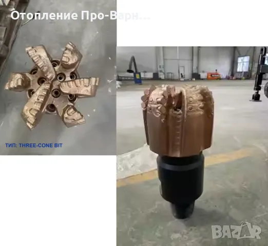 Ново: Сондажна машина Track-200CN до 200 метра /сонда за вода/, снимка 13 - Други машини и части - 47665815