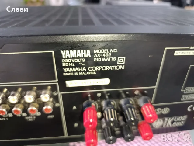 Усилвател YAMAHA AX-492 , снимка 3 - Ресийвъри, усилватели, смесителни пултове - 55966284
