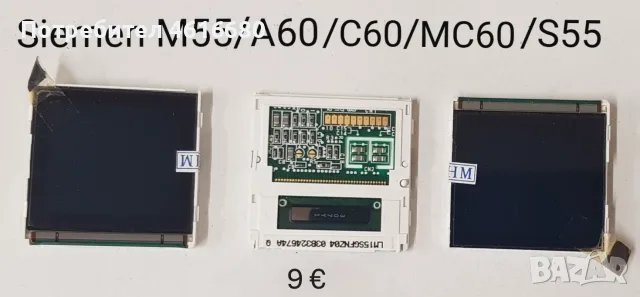 Дисплей за Siemens SL45,CF110,AL21,SL55,ST55,ST60,EL71,CL71,C75,ME75,CX65M65,S55,A75,A60,C60,MC60,, снимка 11 - Резервни части за телефони - 56224529
