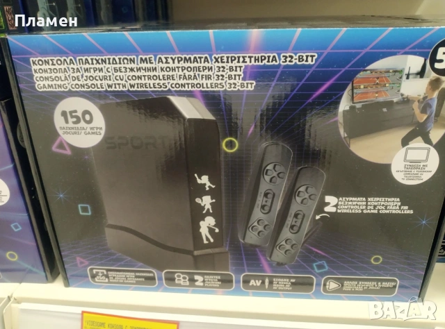 Video Game Игрална конзола с 2 безжични контролери, 32-bit и 150 игри, снимка 8 - Други игри и конзоли - 53505390