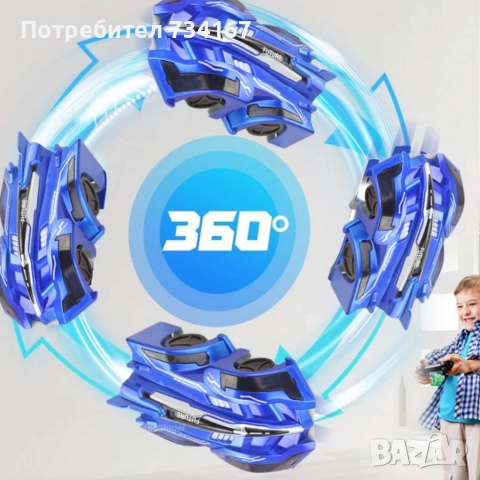 Антигравитационна каскадьорска кола – кара по стени, таван и под Stunt Car 360°, снимка 8 - Коли, камиони, мотори, писти - 52587386