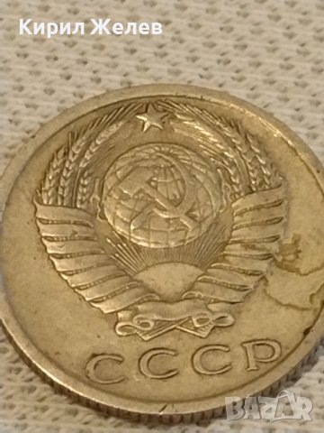 Две монети 2 копейки 1974г. / 15 копейки 1980г. СССР стари редки за КОЛЕКЦИОНЕРИ 39582, снимка 8 - Нумизматика и бонистика - 44252506