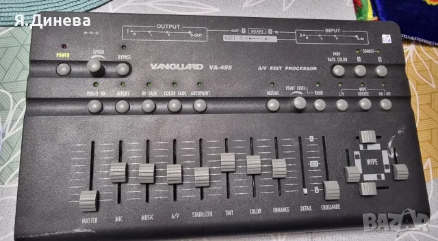 Vanguard Va-495 