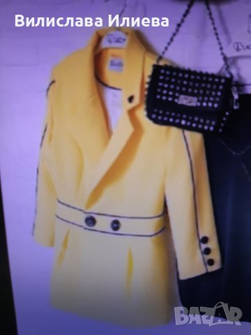 Търся саката на Lucy