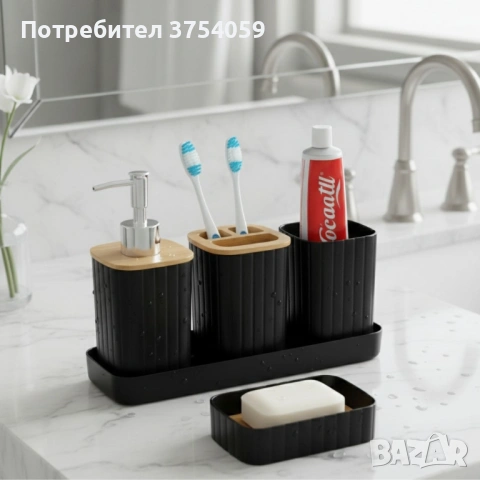 Комплект аксесоари за баня 5 части с табла Cheffinger–диспенсър,чаша,сапунерка и поставка за четка, снимка 2 - Други стоки за дома - 53174965