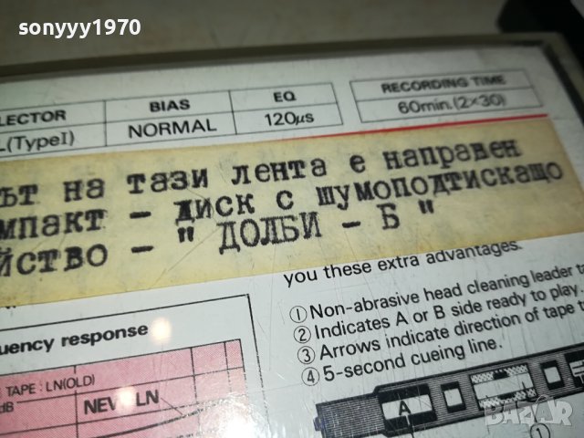 scorpions 90 maxell касета 2206230802, снимка 15 - Аудио касети - 41315885