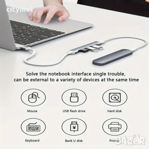 4 в 1 Хъб USB 3.0 5Gbps, пренос на данни, мулти сплитер за PC лаптоп ноутбук, снимка 6 - Други - 50695774