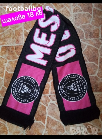 MESSI 🩷⚽️ детско юношески футболни екипи НОВО сезон 2025-26 година , снимка 15 - Футбол - 41635072