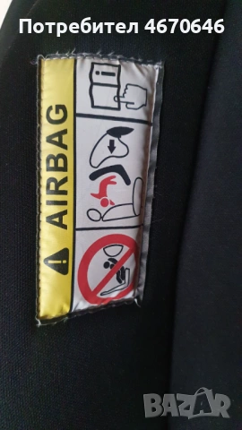 Столче за кола кошница VENICCI, снимка 5 - Столчета за кола и колело - 53515632