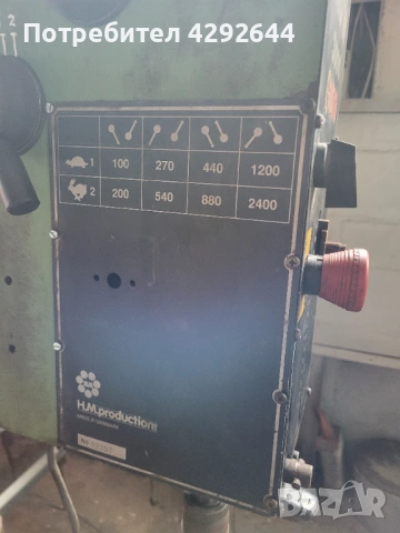 Колона бормашина, снимка 4 - Бормашини - 53221494