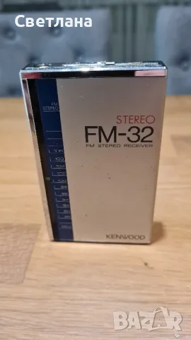 Малко джобно FM Stereo радио Kenwood FM-32, снимка 1 - Радиокасетофони, транзистори - 49317454