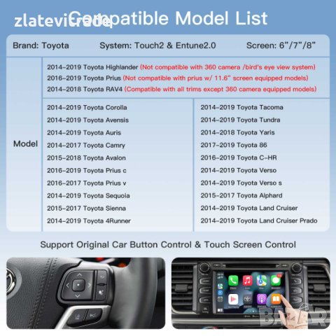 Toyota System Безжичен Applw Carplay Android Auto MMI Box , 9650, снимка 3 - Навигация за кола - 42011460