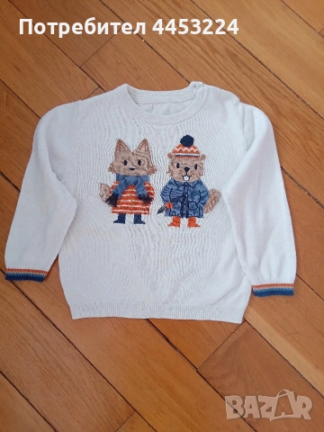 Детски блузки 