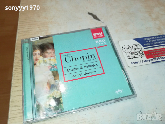 FREDERIC CHOPIN CD-ВНОС GERMANY 1503241926