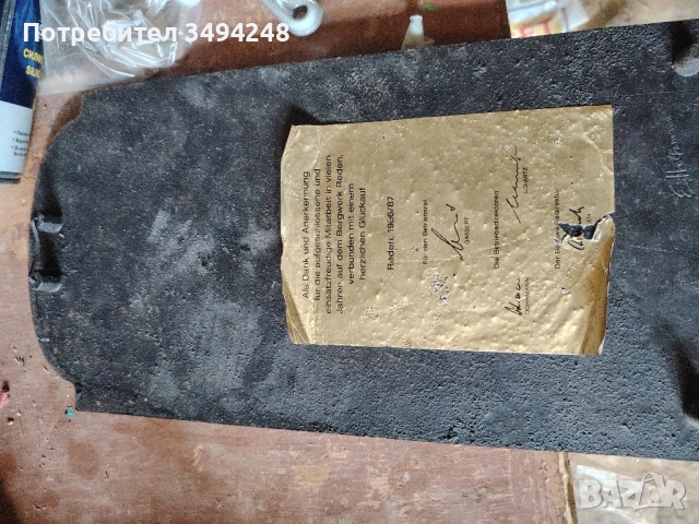 Чугунено изображение , снимка 2 - Антикварни и старинни предмети - 50866418