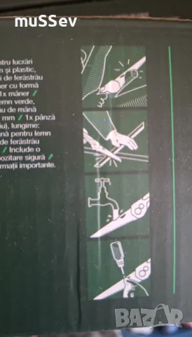 комплект ръчен трион за рязане на дърво, метал, пластмаса и др. на Парксайд , снимка 3 - Други инструменти - 47868724