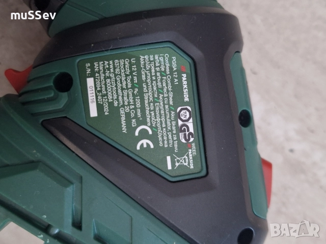 Акумулаторен храсторез на Парксайд 12В Parkside PCSA 12V , снимка 4 - Градинска техника - 51800738