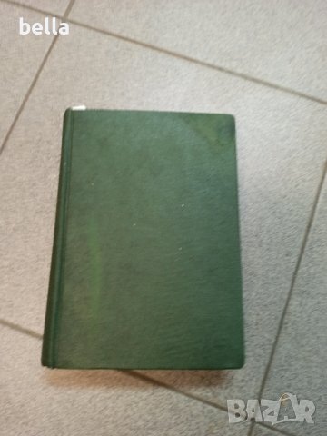 РЯДКА АНТИКВАРНА КНИГА-Н.РАЙНОВ СЛЪНЧЕВИ ПРИКАЗКИ И ДР, снимка 8 - Други - 42597267