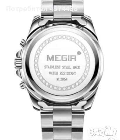 Мъжки Луксозен Аналогов Кварцов Водоустойчив Часовник Megir, снимка 4 - Мъжки - 52204308