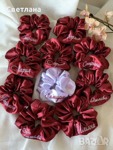 Персонализирани скрънчита за момински парти